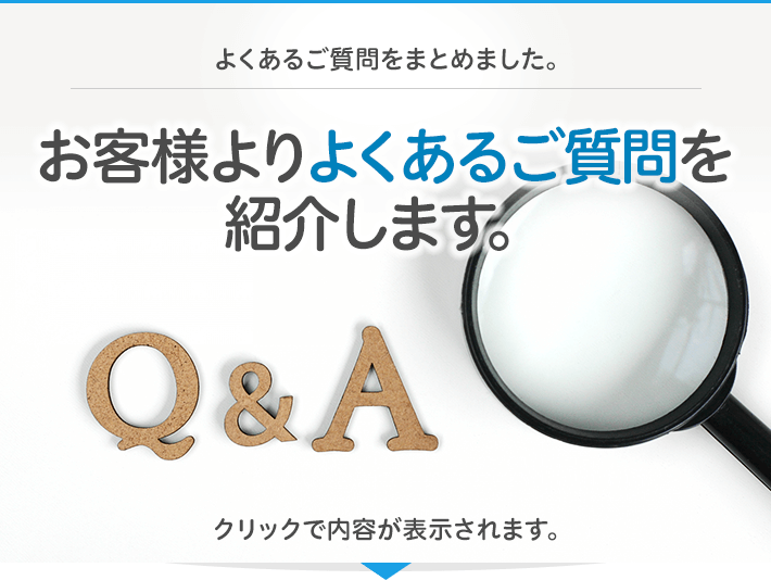 目次(クリックしたら、内容が表示されます。)
