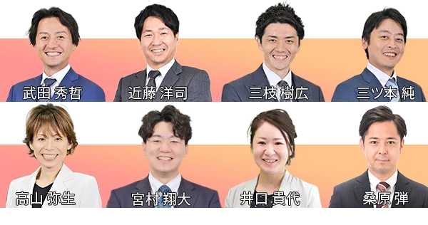 話しやすい相続専門の税理士が対応！