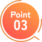 ポイント3