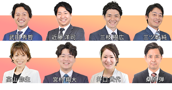 話しやすい相続専門の税理士が対応！